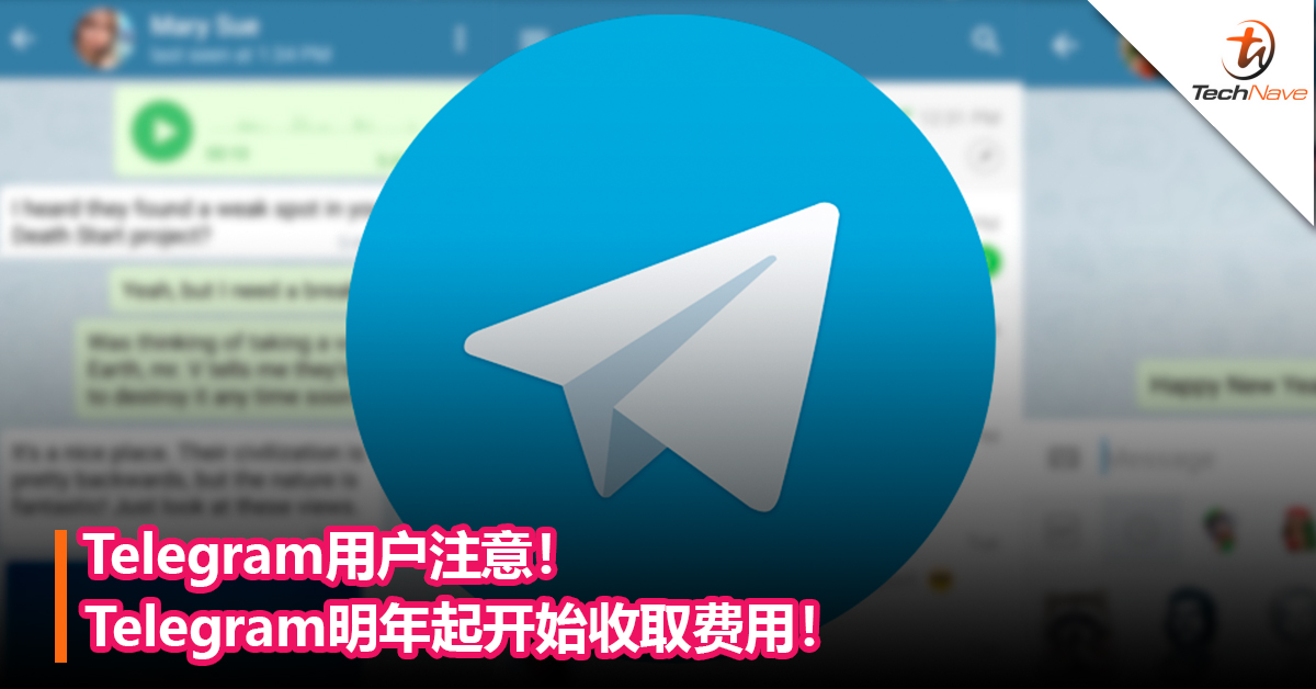 Telegram使用完全免费吗？快来了解真实情况！