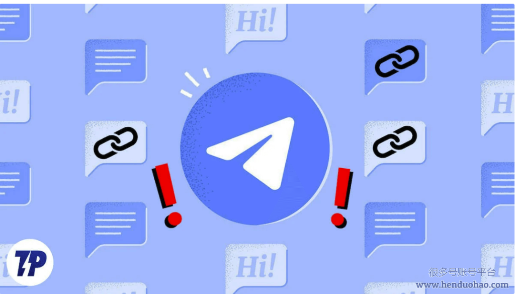 Telegram加群失败？隐藏原因曝光！