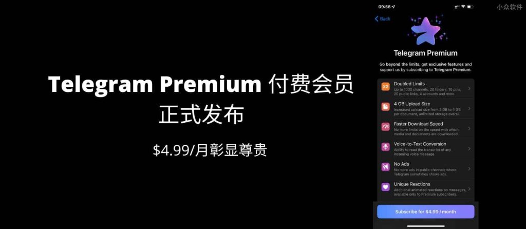 必看！购买Telegram电报会员的致命风险