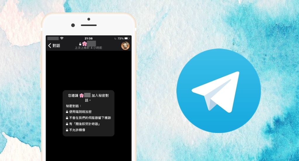 Telegram如何开启秘密聊天的步骤！