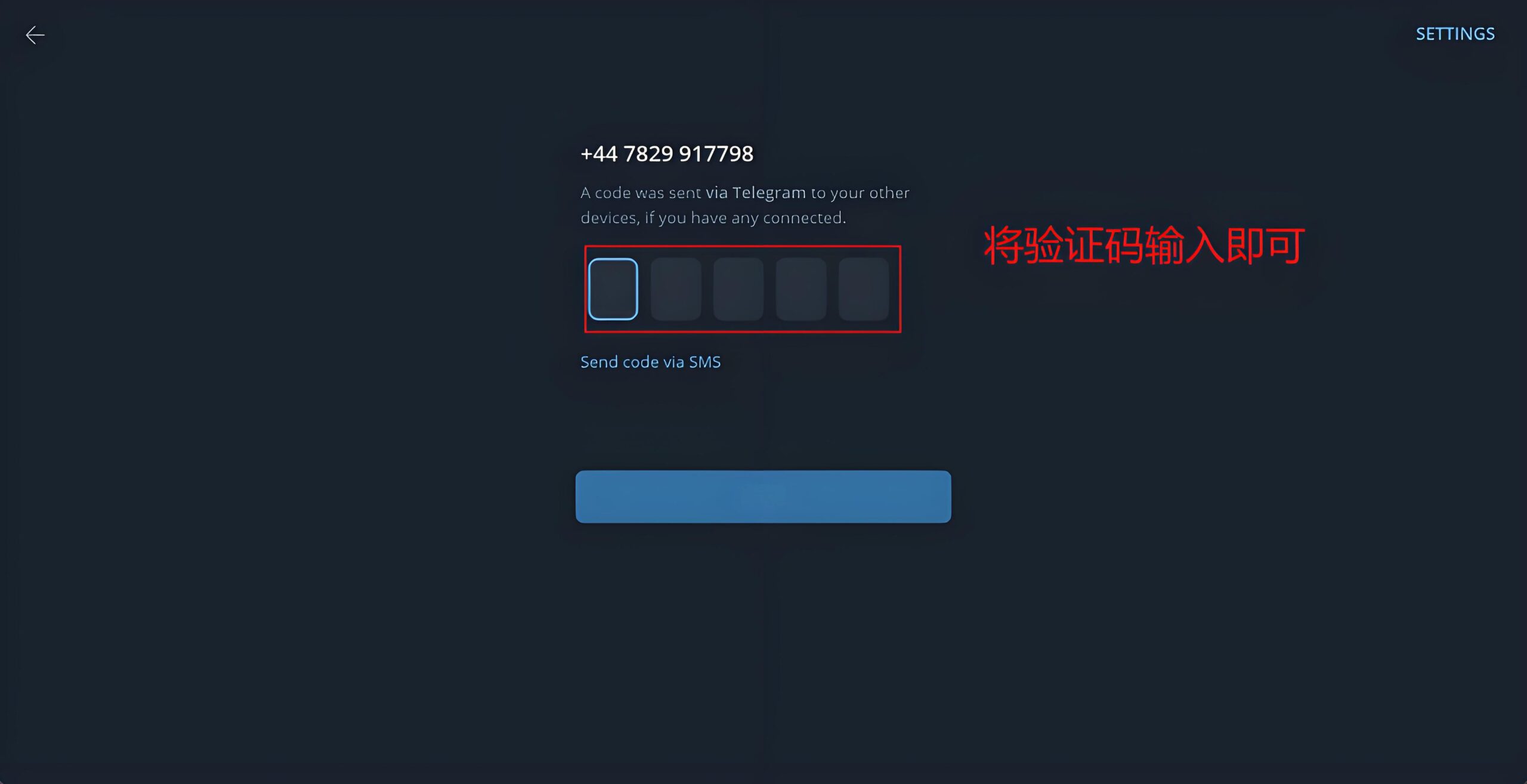 新设备登录Telegram要手机号吗？