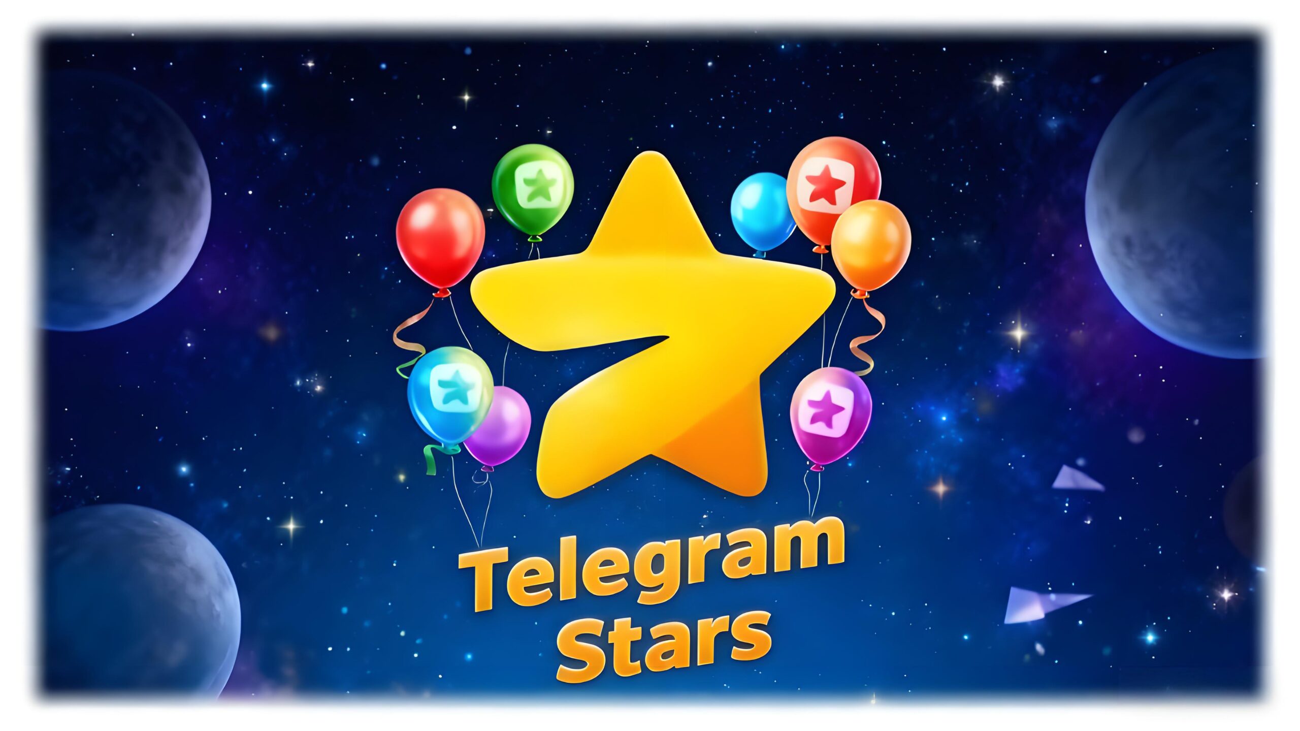 Telegram星星能换来什么体验？