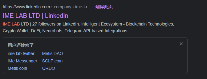 为什么说LIME是Telegram进化版？
