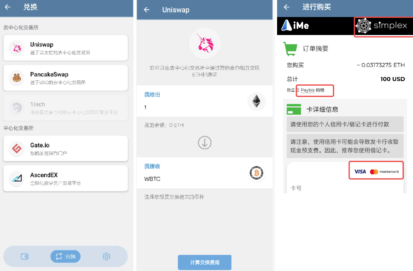为什么说LIME是Telegram进化版？