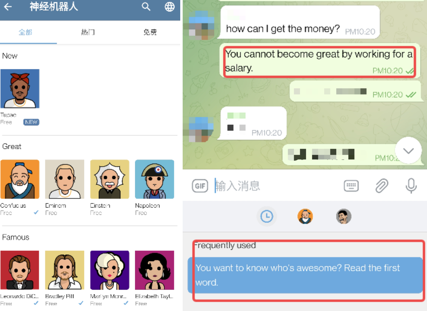 为什么说LIME是Telegram进化版？
