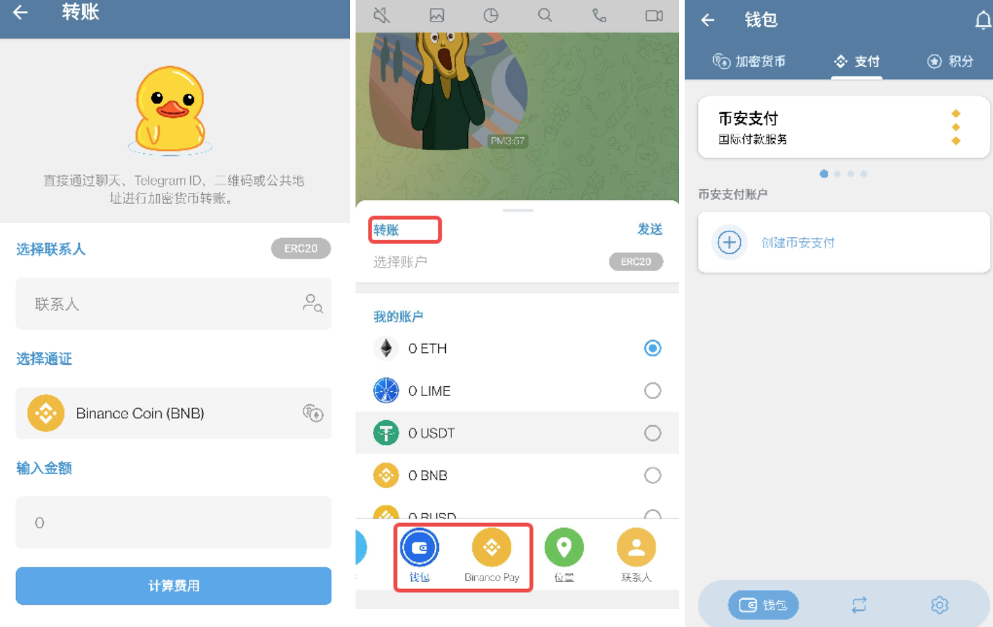 为什么说LIME是Telegram进化版？