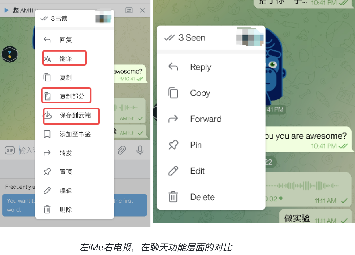 为什么说LIME是Telegram进化版？