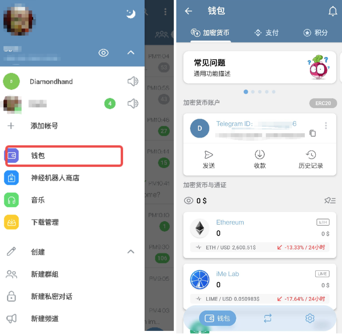为什么说LIME是Telegram进化版？