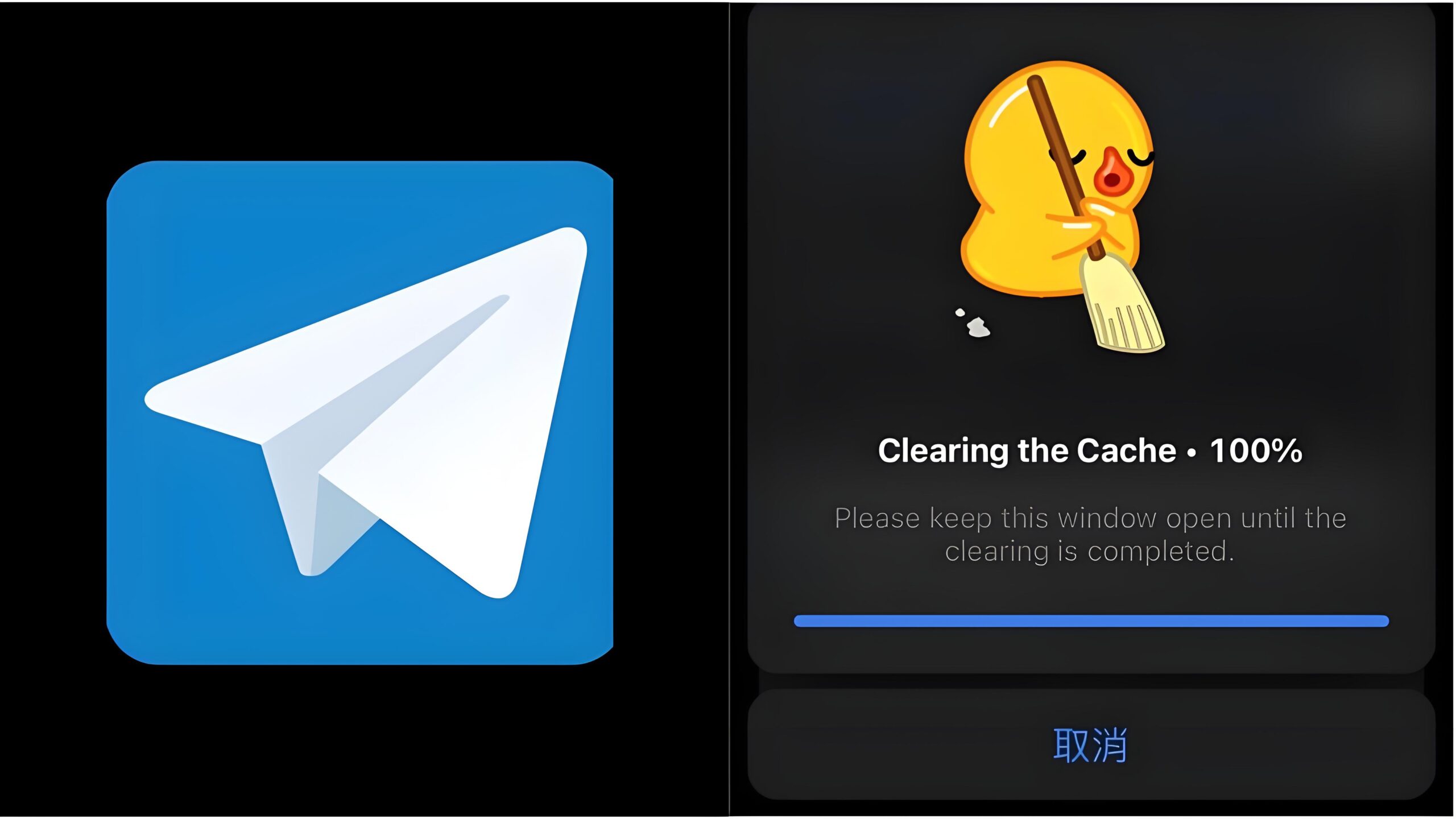 清理Telegram後，我驚呆了