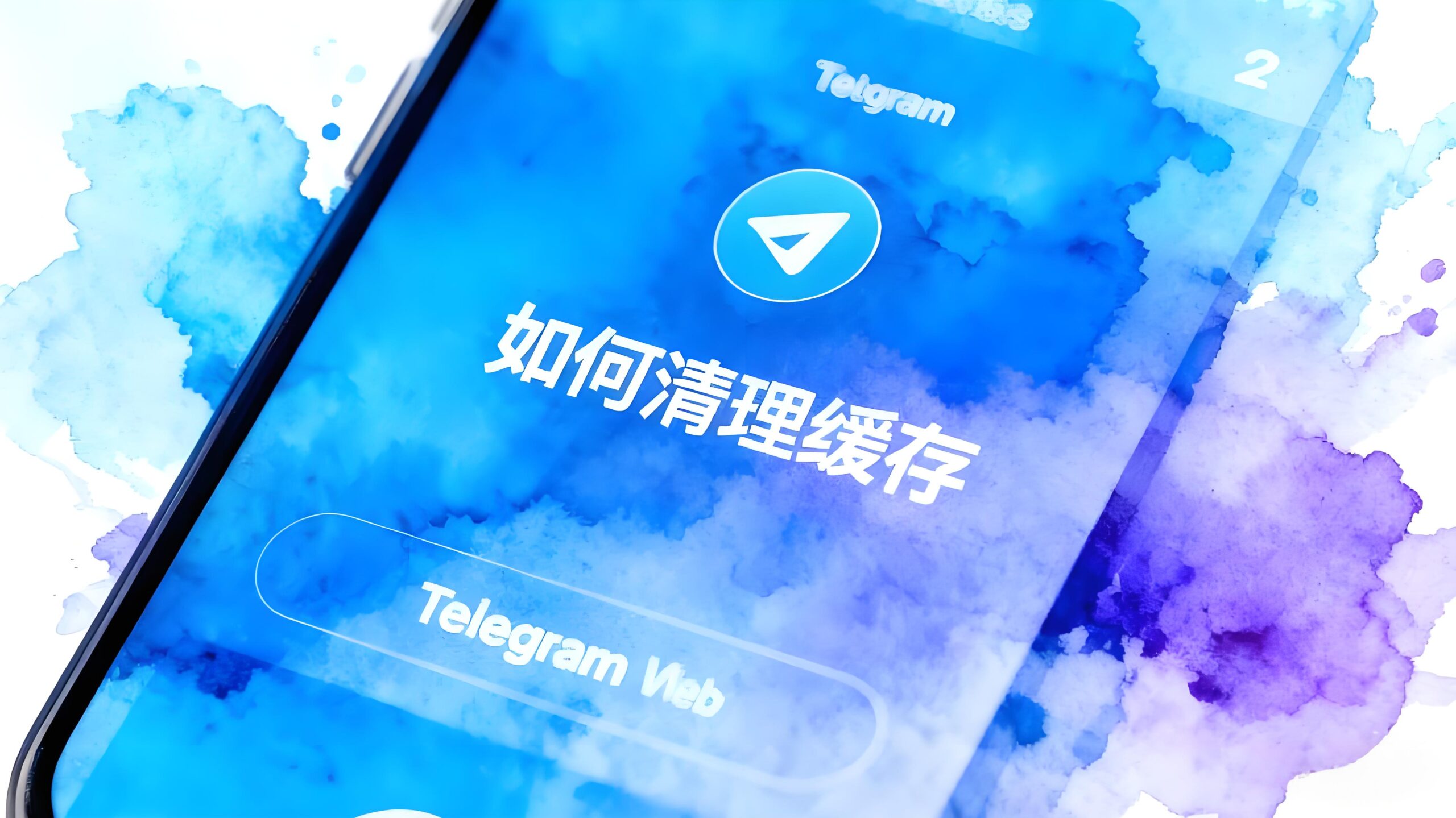 清理Telegram後，我驚呆了