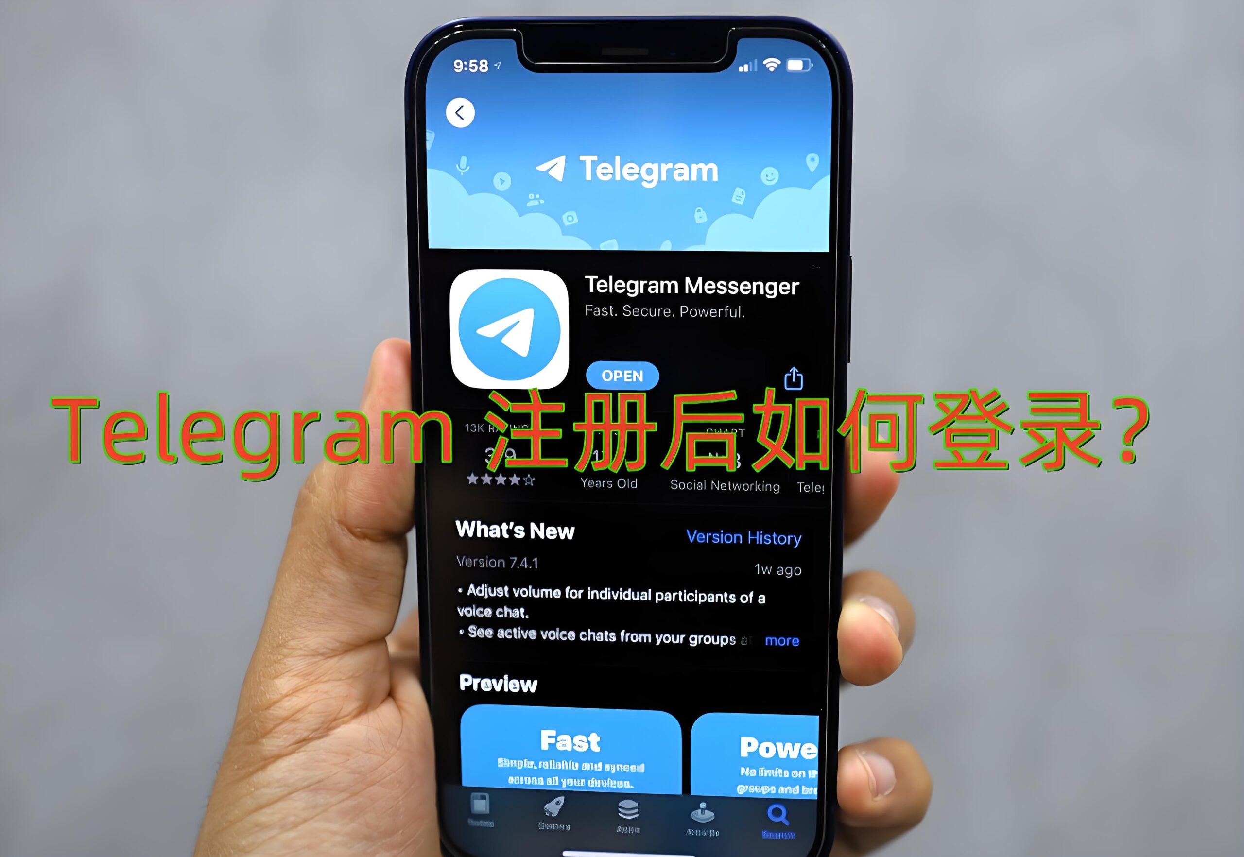 Telegram电报如何快速登录？