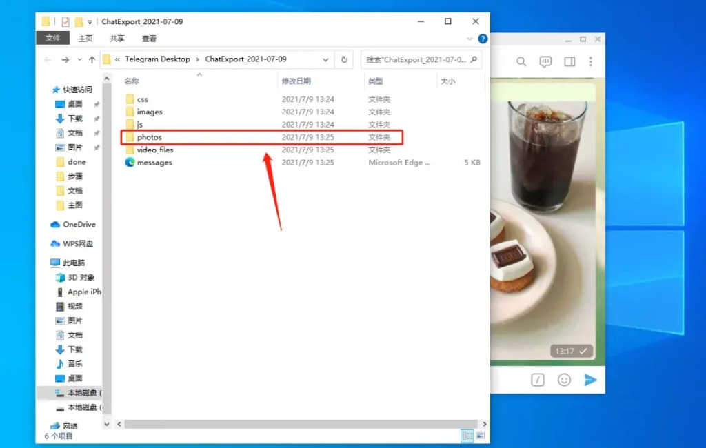 如何查看Telegram缓存的详细情况？