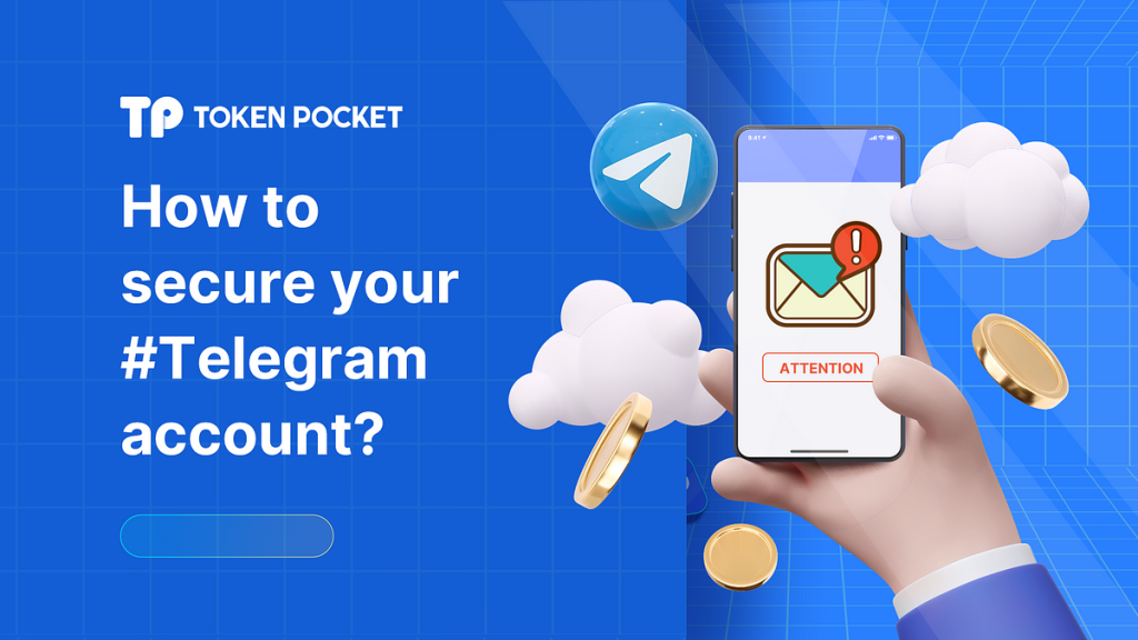 电报登录受限?教你快速解除