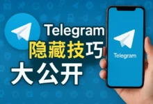 电报防陌生人骚扰设置