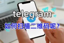 Telegram二维码在哪打开